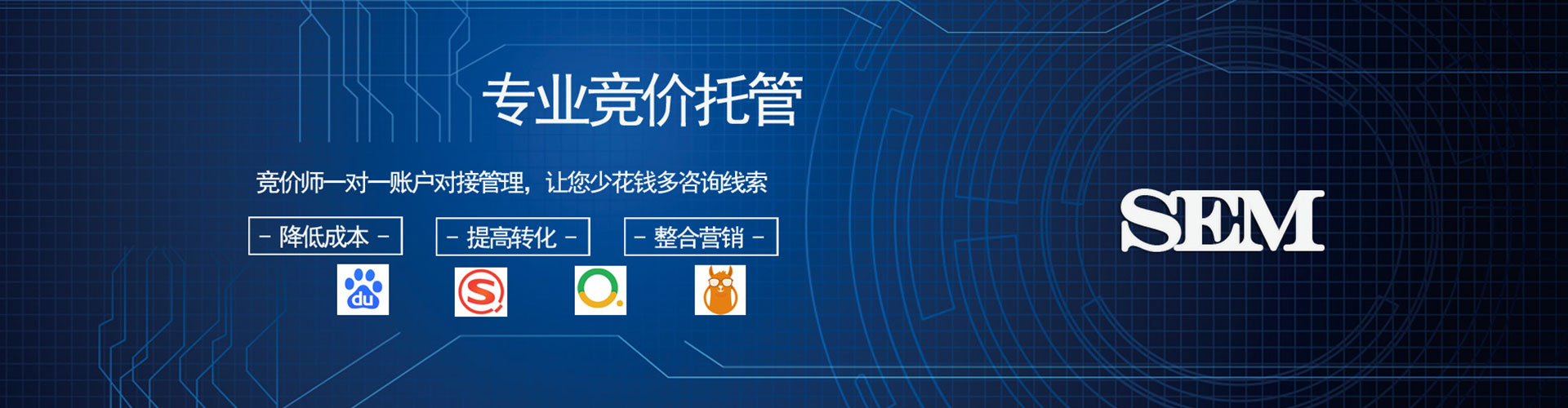 昔阳信息流推广