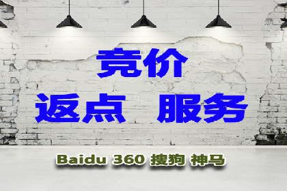 百度竞价广告投放案例：关键词策略与效果分析