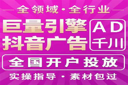 百度竞价推广技巧揭秘：某旅游公司如何利用关键词吸引游客